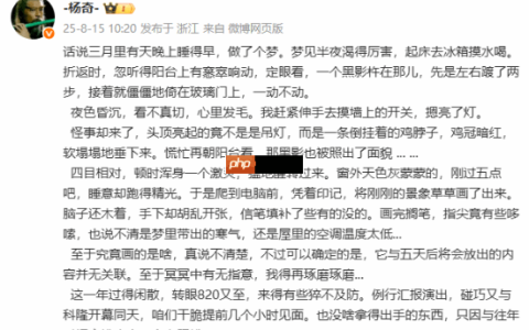《黑神话：悟空》冯骥回复杨奇820小作文：还是这句最混！