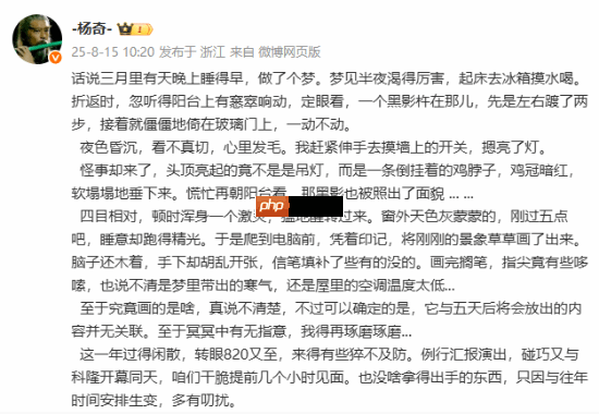 《黑神话:悟空》冯骥回复杨奇820小作文:还是这句最混!