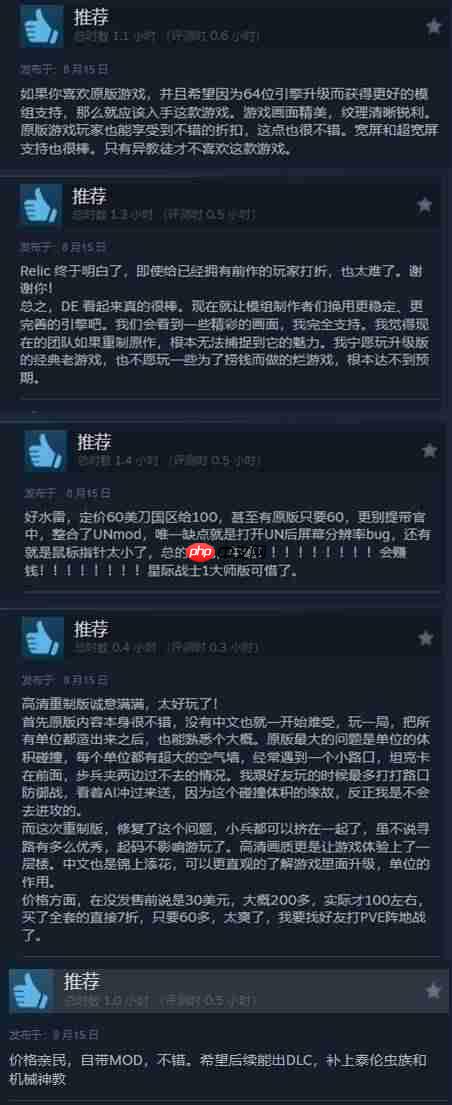《战锤40K战争黎明》终极版”多半好评”:经典好玩不贵