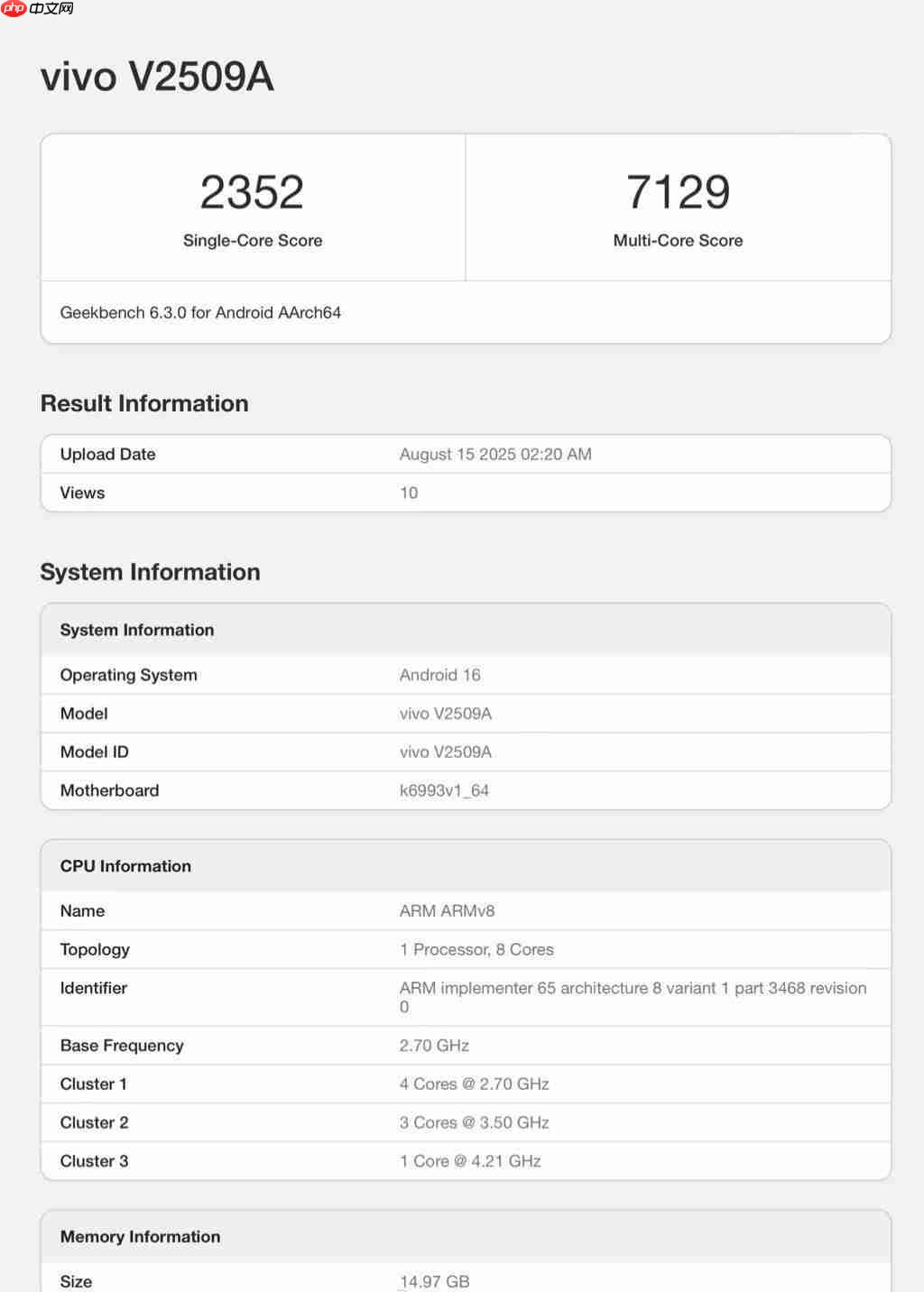 天玑 9500 跑分曝光,vivo X300 系列或将首发!
