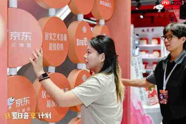 京东夏日音享计划来袭 品质音响领国补立减 15% PLUS 会员专享 88 折