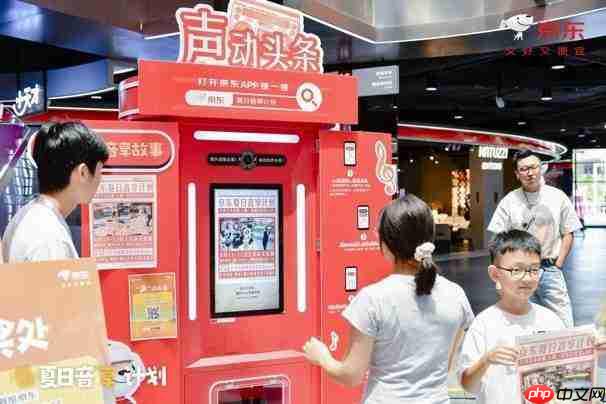 京东夏日音享计划来袭 品质音响领国补立减 15% PLUS 会员专享 88 折