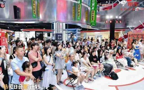京东夏日音享计划来袭 品质音响领国补立减 15% PLUS 会员专享 88 折