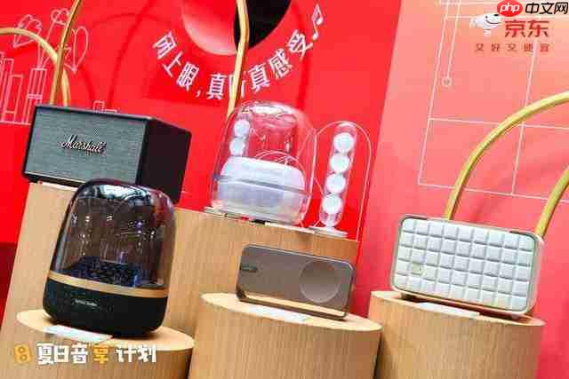 京东夏日音享计划来袭 品质音响领国补立减 15% PLUS 会员专享 88 折