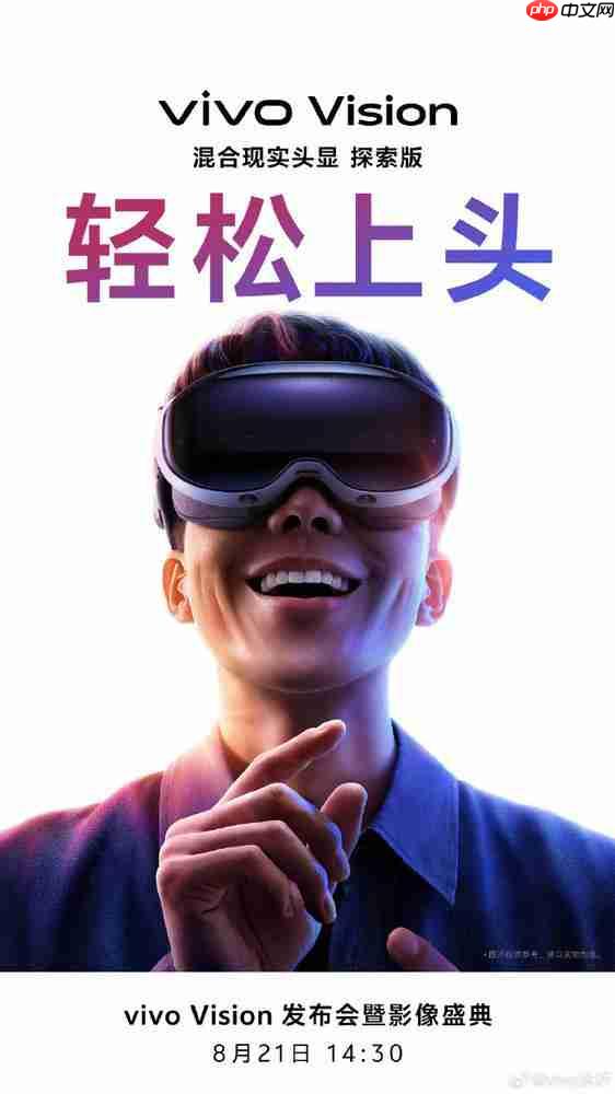 vivo vision 近视用户也可使用 官方:支持最高 1000 度