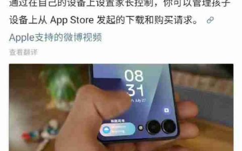 苹果回应&ldquo;广告乌龙&rdquo;事件：正与微博沟通调查发生原因