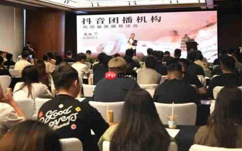 多家抖音平台团播机构倡议：合法合规经营、保障主播权益、抵制不良内容