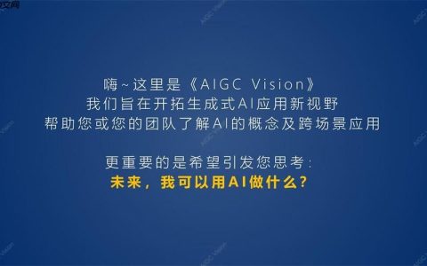 VisionStory特效指南 VisionStory光影效果与调色参数设置