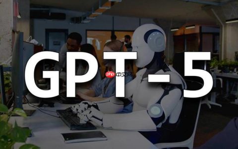 GPT-5免费体验！手把手教你如何注册与解锁全部功能​​