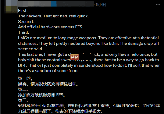 《战地6》首轮公测告一段落 来聊聊你的感受!