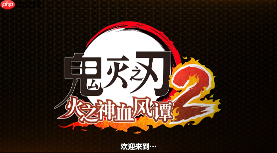 九柱集结!卖得最火的《鬼灭之刃》游戏续作进化了多少