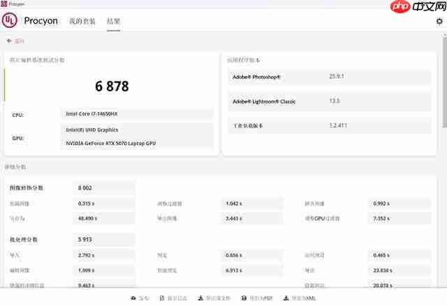 2025 游戏本电脑推荐 OMEN 暗影精灵 11 配置给力 性价比高