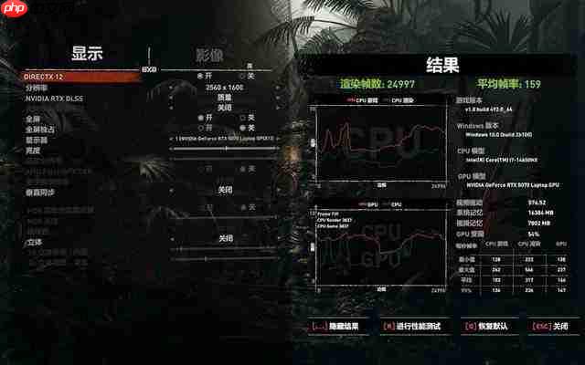 2025 游戏本电脑推荐 OMEN 暗影精灵 11 配置给力 性价比高