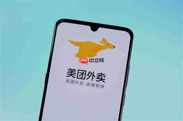 美团宣布骑手养老保险补贴全国上线:不限跑单时长 自由选择缴纳地