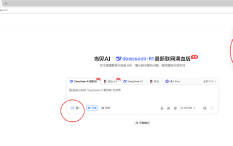 当贝AI双模型回答上线：支持多终端同步对比的跨平台服务