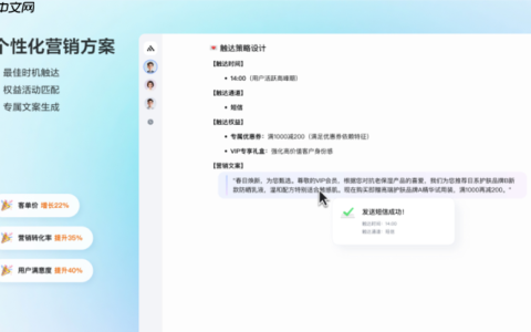 火山引擎全面开放PromptPilot，数据产品能力上新