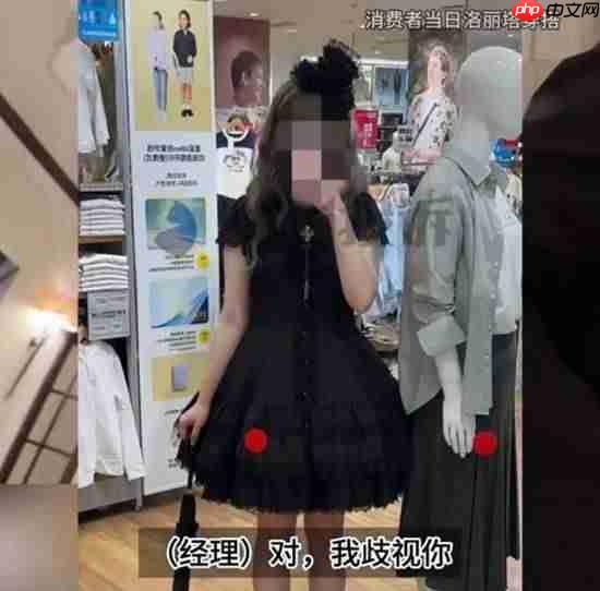 女子穿洛丽塔遭豪华酒店驱赶 经理直言:就是歧视