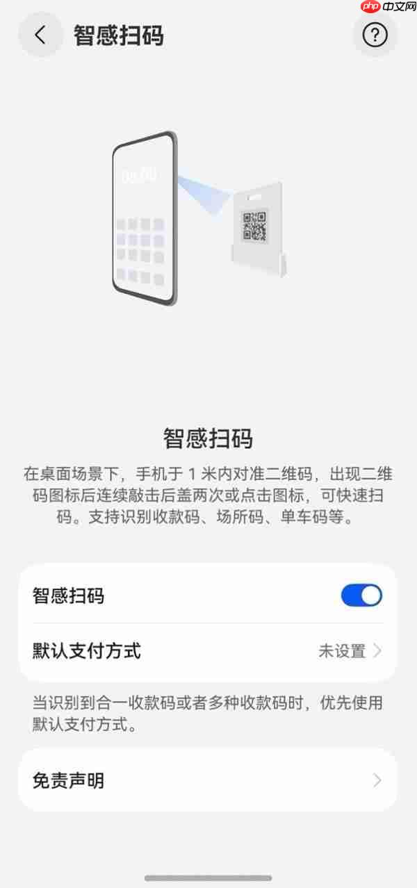 登录快 扫码更快!美团鸿蒙5专属体验让你轻松快人一步