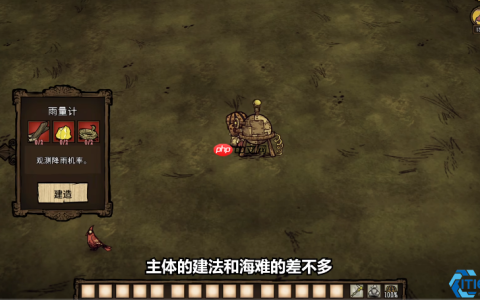 生存大师基地选址指南：四大黄金地段优劣势全解析