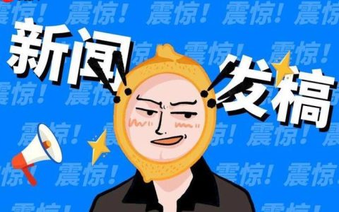 宣小二平台如何选择套餐 宣小二软文推广操作指南大全