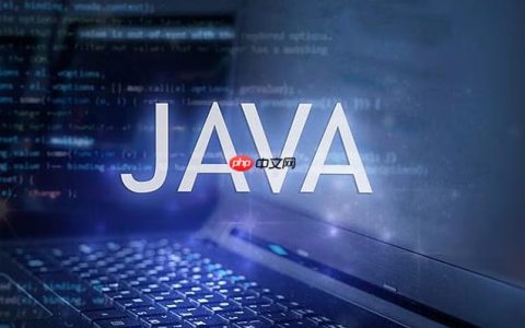 java如何用if语句进行简单条件判断 java条件判断语句的入门教程