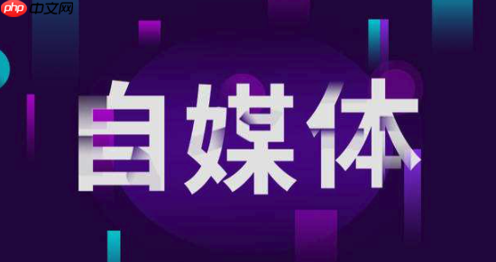 从零开始做小红书赚钱(账号定位+快速涨粉+运营策略+多渠道变现干货)