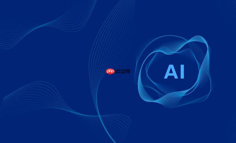 2025年十大AI金融工具!投资更精准