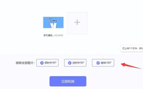 改图鸭AI图片生成软件使用技巧 快速上手改图鸭AI绘画创作