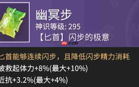 永劫无间手游强力魂玉有哪些 效果魂玉搭配推荐