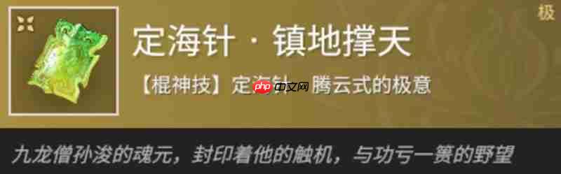 永劫无间手游强力魂玉有哪些 效果魂玉搭配推荐