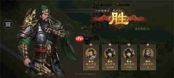 新三国志曹操传张飞之影关卡攻略