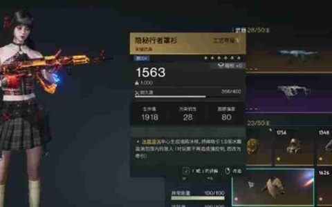 七日世界隐秘行者罩衫怎么配 隐秘行者罩衫搭配攻略