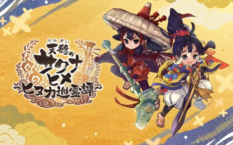 《天穗之咲稻姬》公布衍生新游 计划打造免费探索战斗RPG