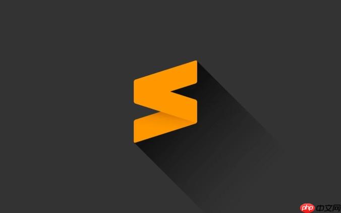 sublime如何集成终端命令行 sublime内置终端的使用与配置