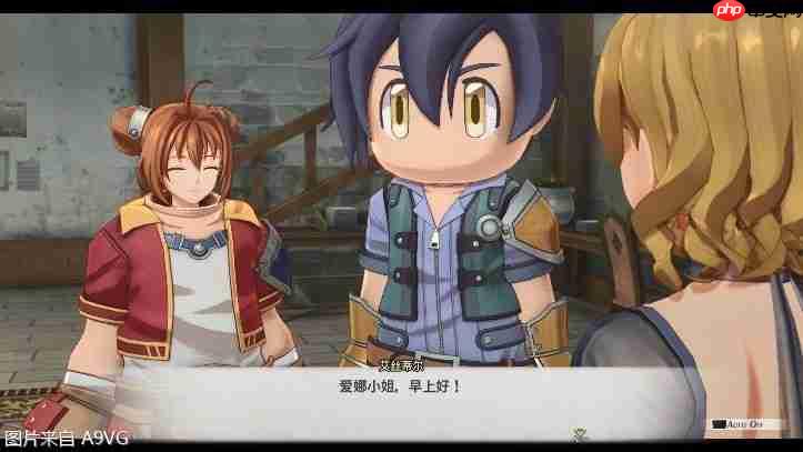 《空之轨迹 the 1st》王都「格兰赛尔」等新情报公开