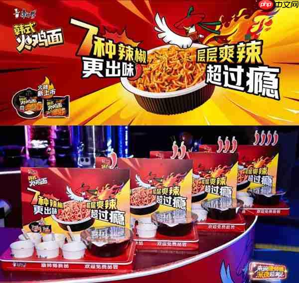 从速食到情绪满足 康师傅重新定义方便面