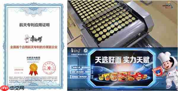 从速食到情绪满足 康师傅重新定义方便面