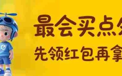 京东 CEO 许冉称不会参与“恶性补贴”，入局外卖不是为了“反制”谁