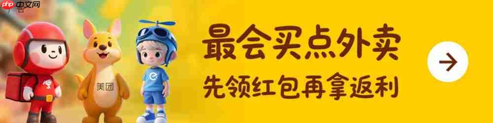 京东 ceo 许冉称不会参与“恶性补贴”,入局外卖不是为了“反制”谁