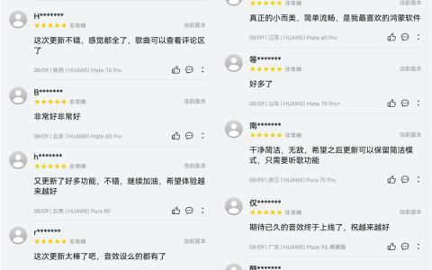 鸿蒙版QQ音乐再升级！银河音效、全场景互联，你期待的都已上线