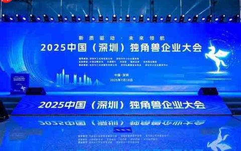 科技“硬实力”卓越  企业成长性凸显！Baseus倍思入选深圳“潜在独角兽企业”