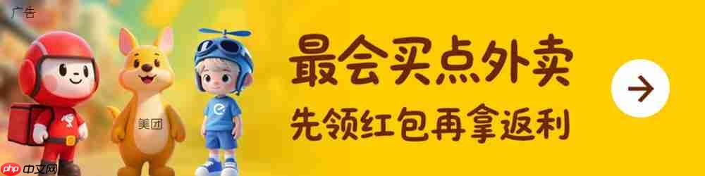 美团:请所有骑手喝奶茶,请奶茶店员按摩