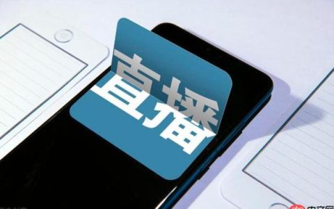 抖音直播带货怎么做？新手必知的选品与直播话术全攻略