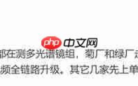 传TOP5手机厂商测试多光谱镜组 旗舰影像方向&ldquo;准&rdquo;没错