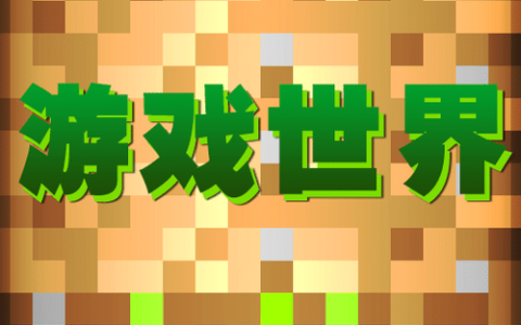 轻松休闲小游戏精选 免下载在线畅玩网址大全分享
