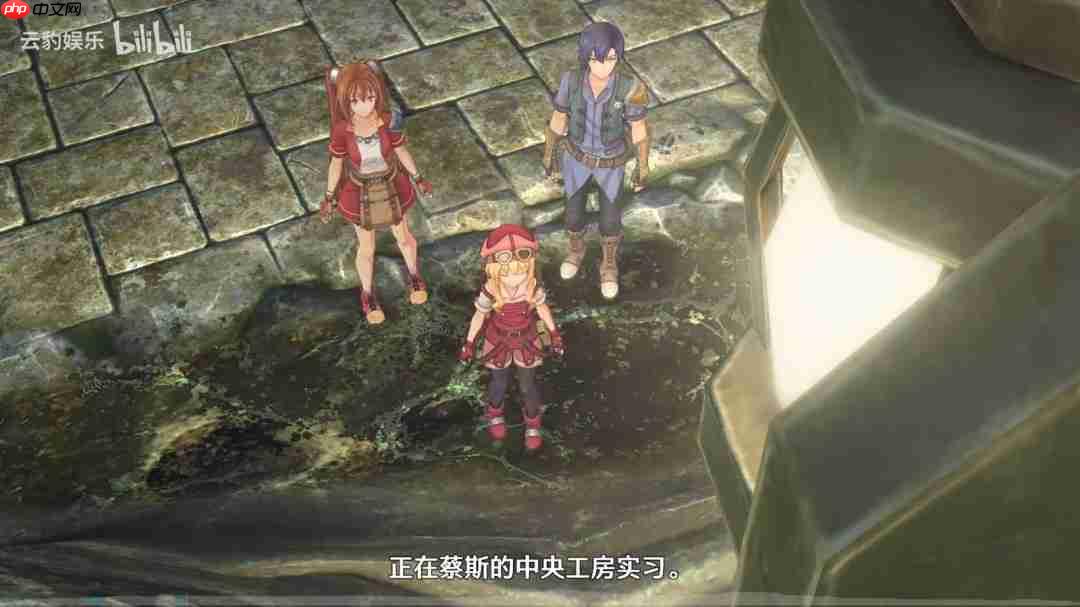 《空之轨迹 the 1st》角色介绍视频:缇妲·拉赛尔
