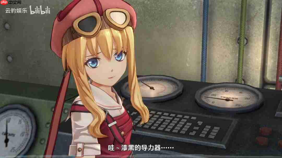 《空之轨迹 the 1st》角色介绍视频:缇妲·拉赛尔