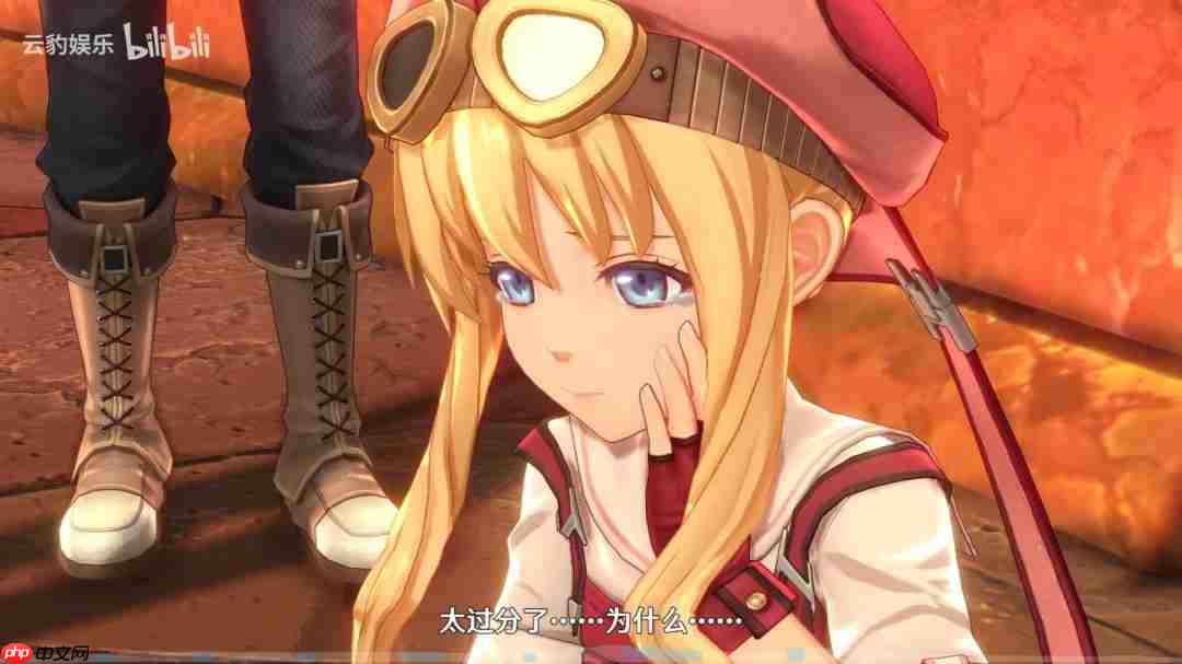 《空之轨迹 the 1st》角色介绍视频:缇妲·拉赛尔