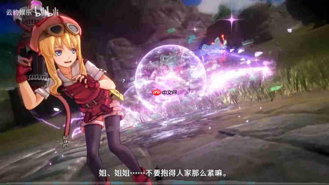《空之轨迹 the 1st》角色介绍视频:缇妲·拉赛尔