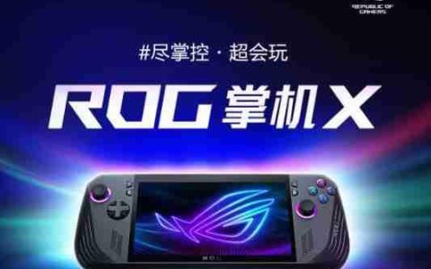 把 3A 游戏装进口袋，通勤也能“卷”起来